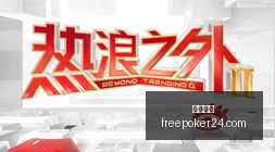 凯特琳克拉,克母亲亲临,赛场,平博体育官网,平博体育App,平博体育下载,平博体育登录,平博体育平台