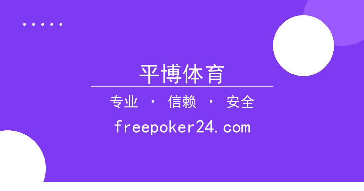 平博体育 - 特斯拉宣布全面升级自动化制造工艺，推动智能制造新高度 配图1