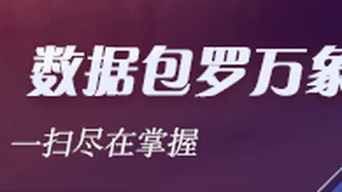 电竞战队新加盟，品牌赞助助阵夺冠